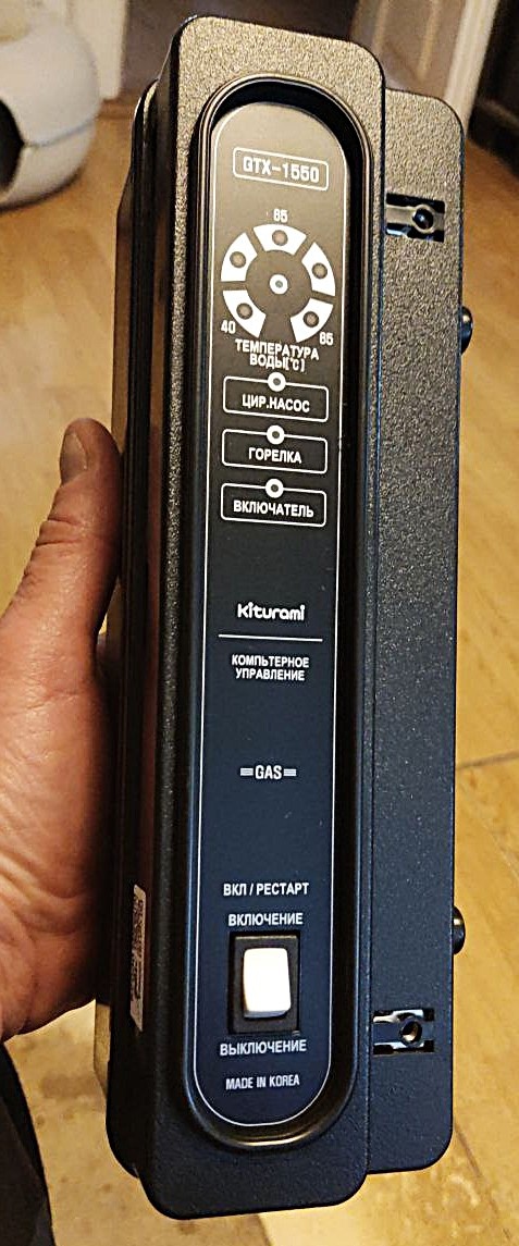 Блок управления газового котла