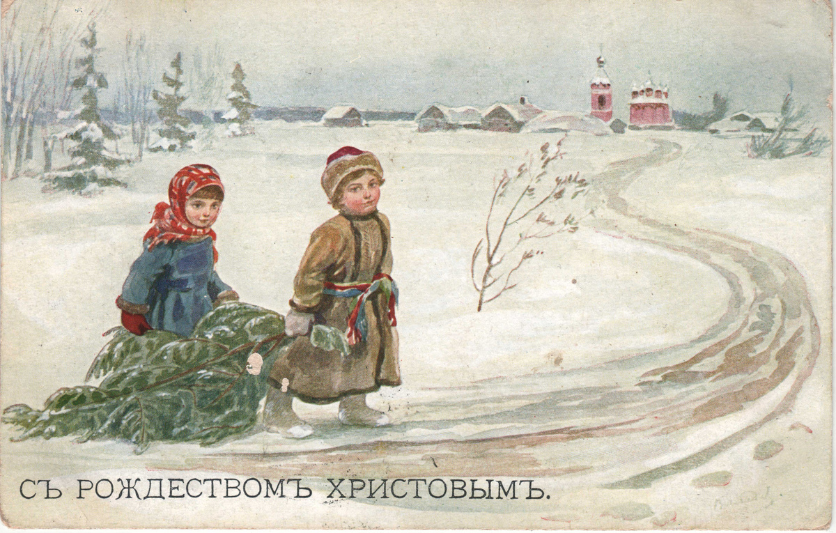 Рождественские открытки конца XIX – начала XX в.