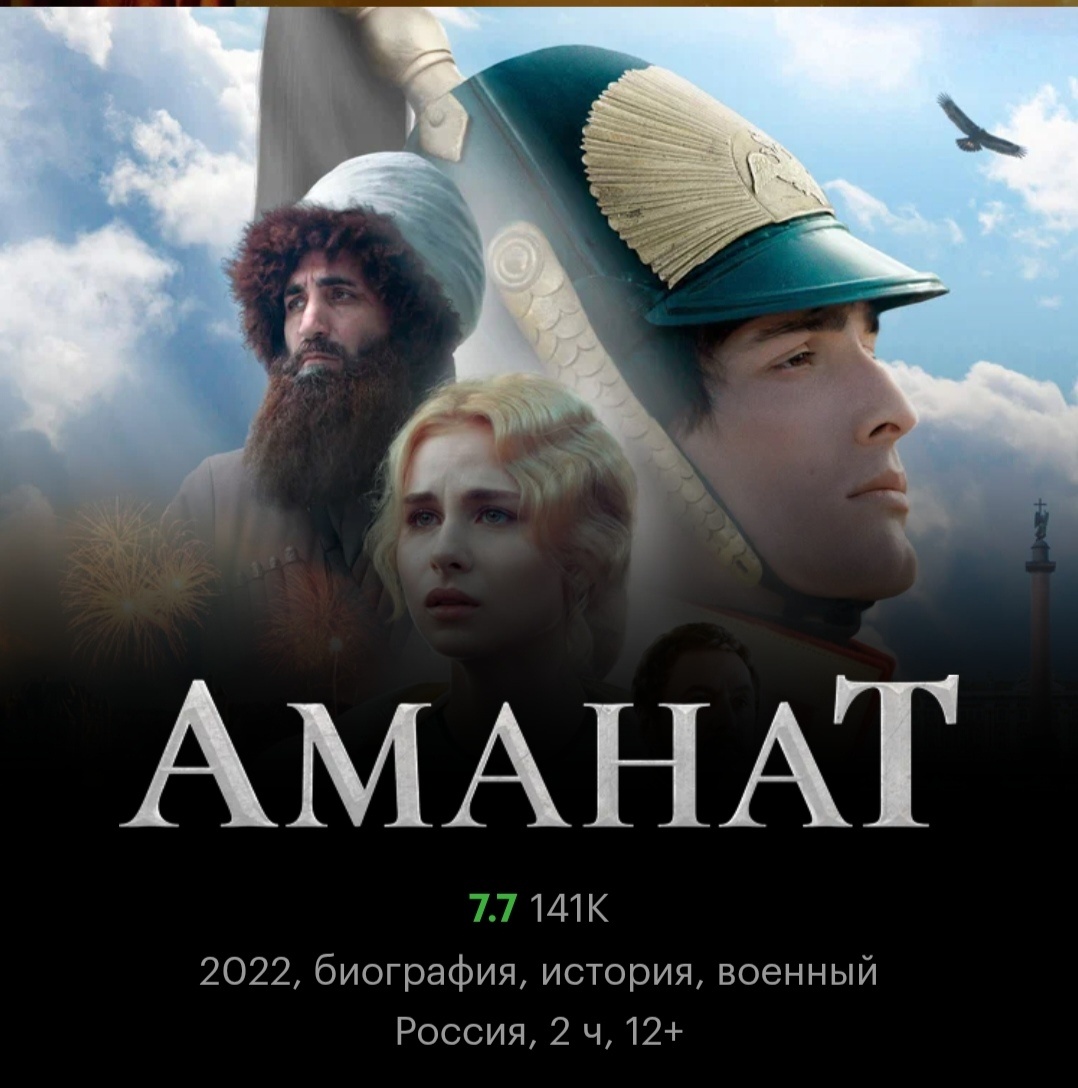 Картинка с сайта КиноПоиск.