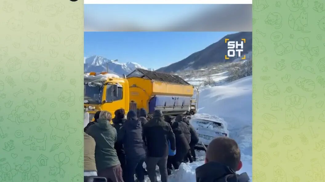    Telegram-канал SHOT