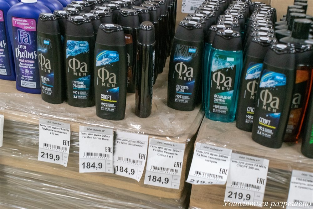 для чистюлей