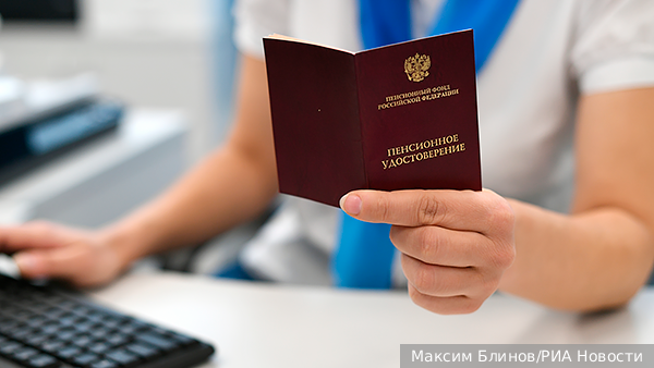 Накопительная пенсия 2026: что такое, как получить и кому положена