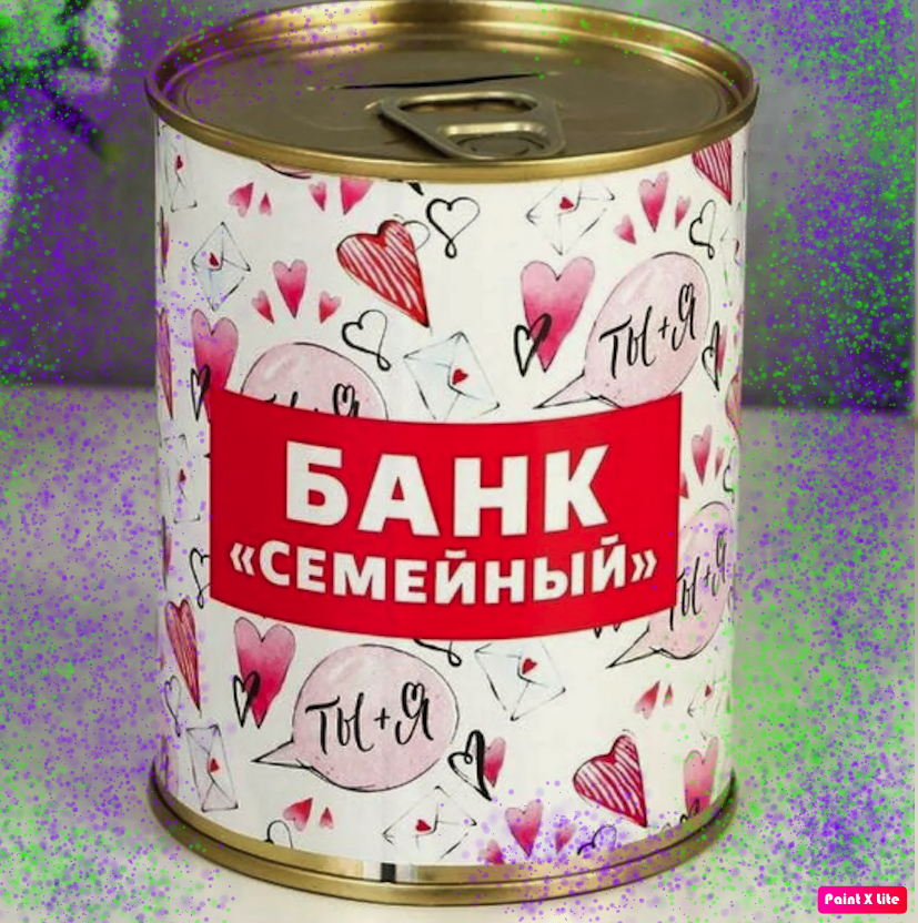 банк "семейный" источник фотоmarket.yandex.ru в обработке автора