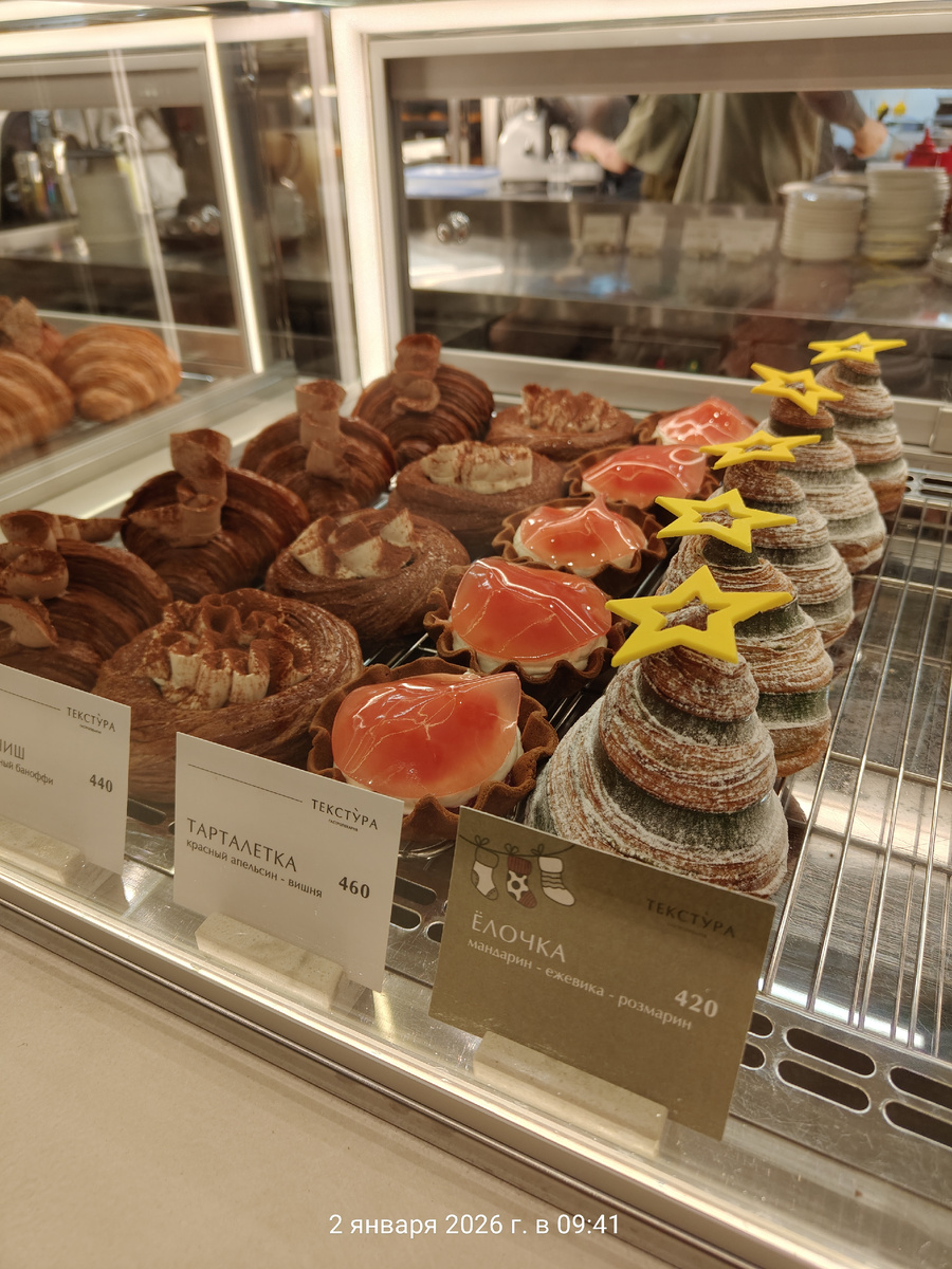 Вкусно посмотреть на такую красоту.