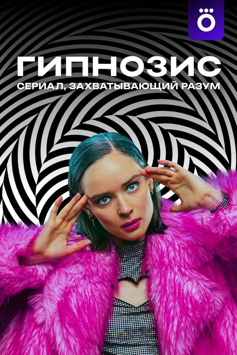 Фото с сайта m.imdb.com