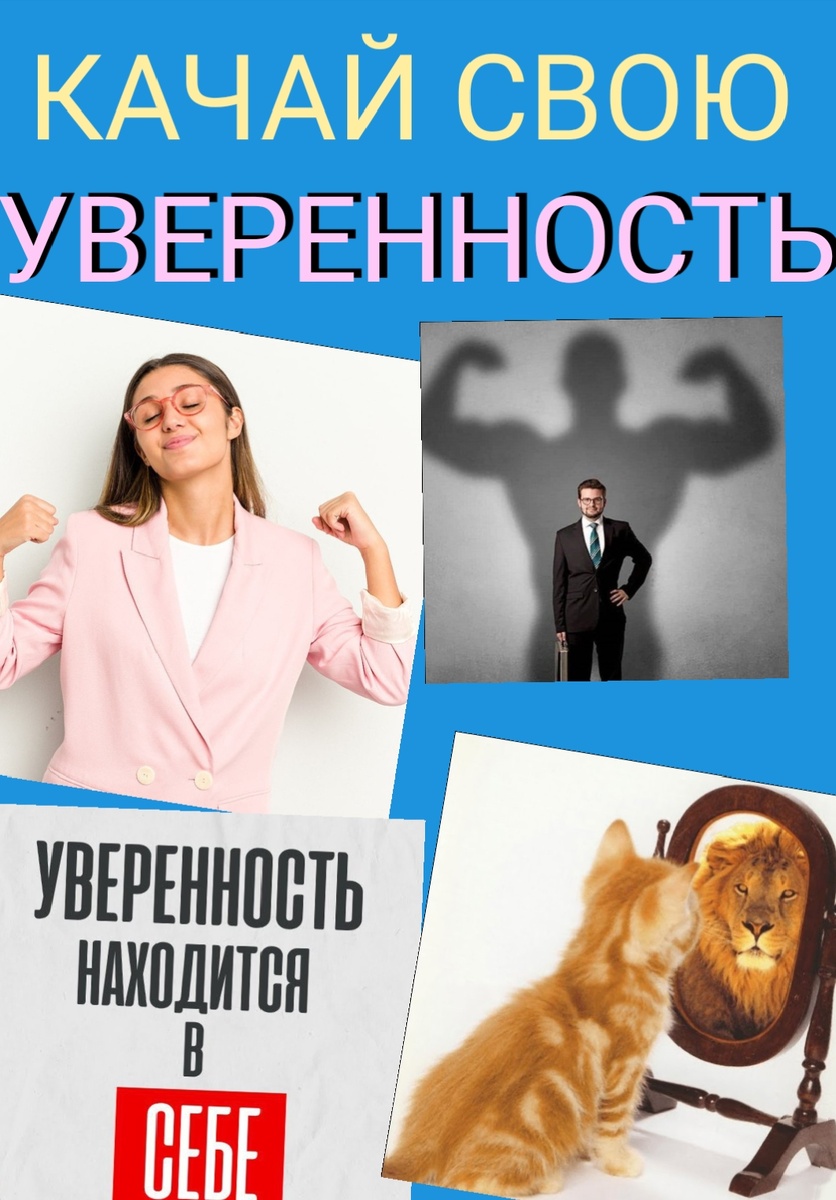 Картинка сделана через монтаж 