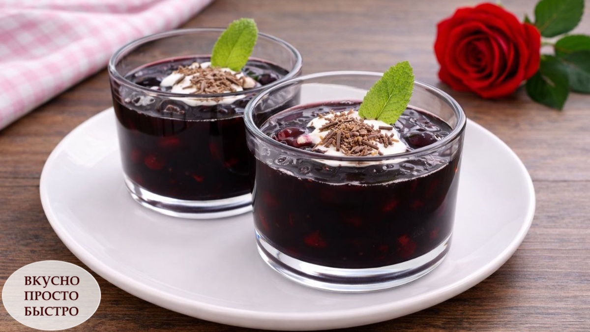 ВИШНЕВЫЙ ДЕСЕРТ- Вкусно Просто Быстро