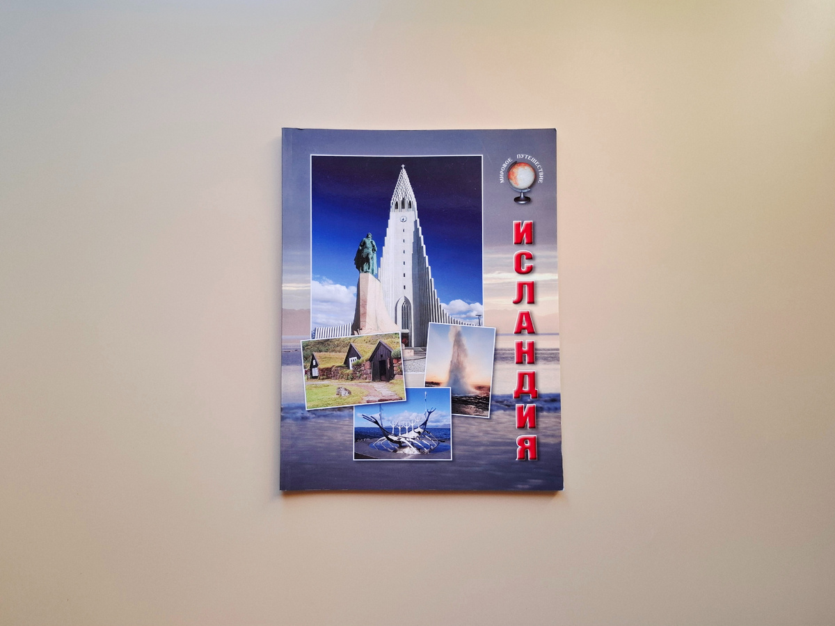 Фото автора