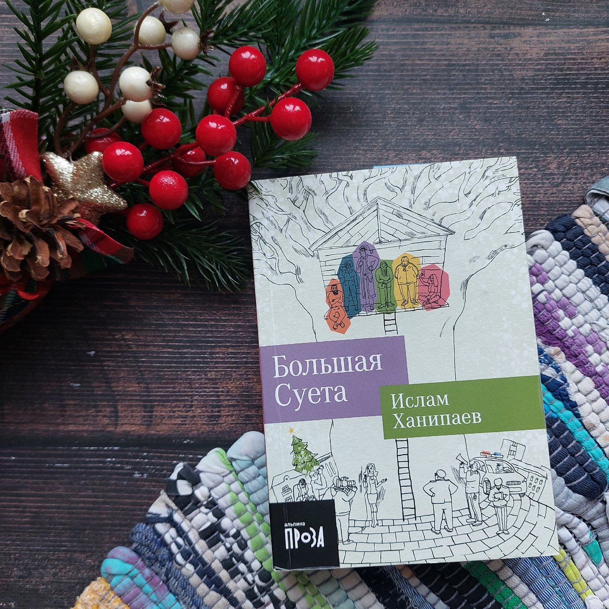 Фото: Козынцева У.