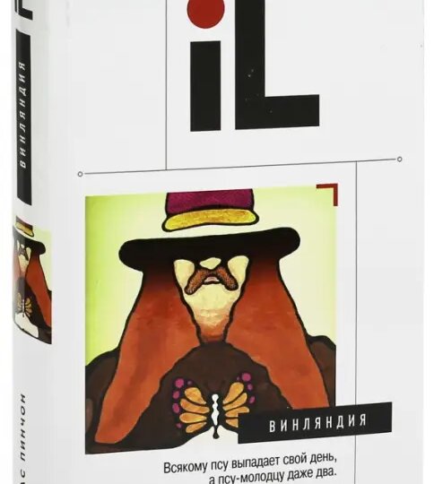 Прогулка в Бенгалию, хиппи в борьбе с властью и сценарии истории России: что почитал в январе