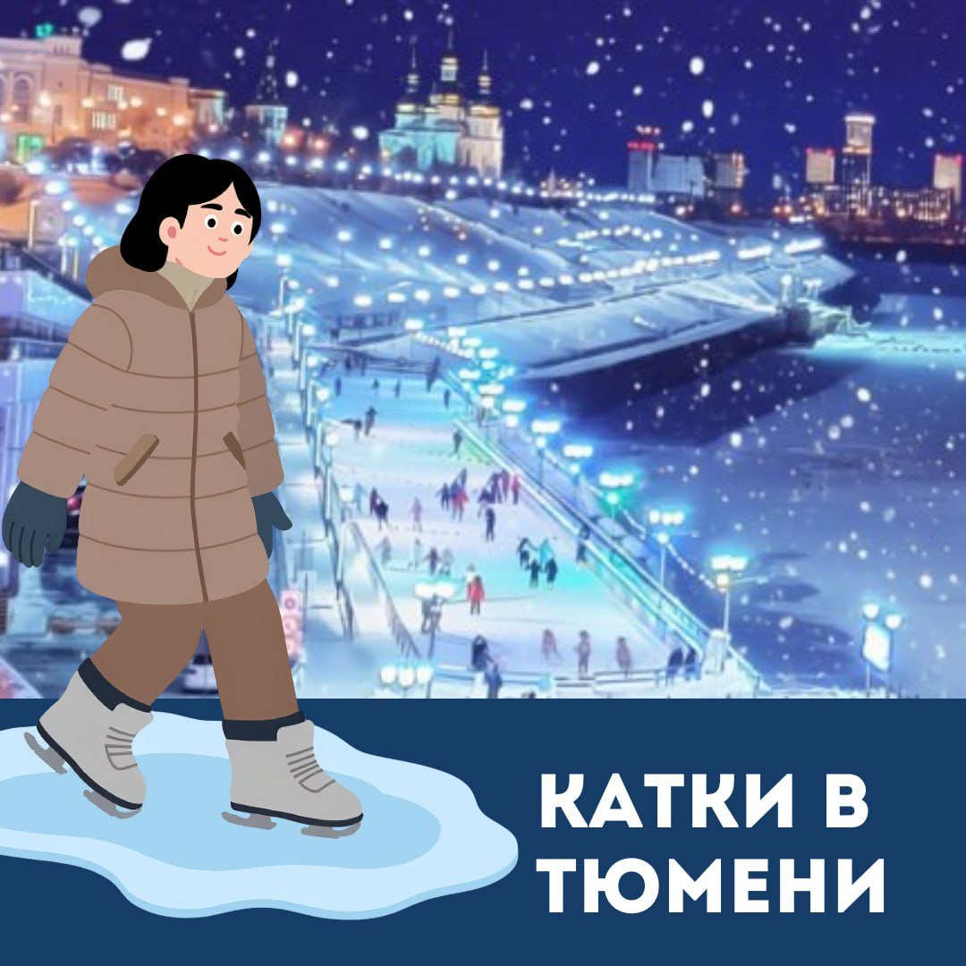 ИА "Тюменская линия"