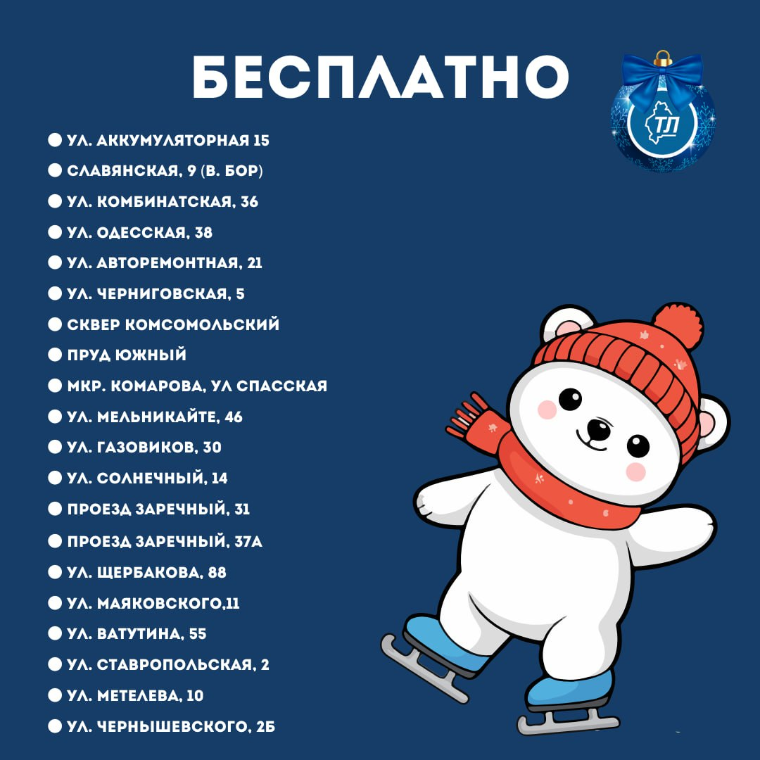 ИА "Тюменская линия"