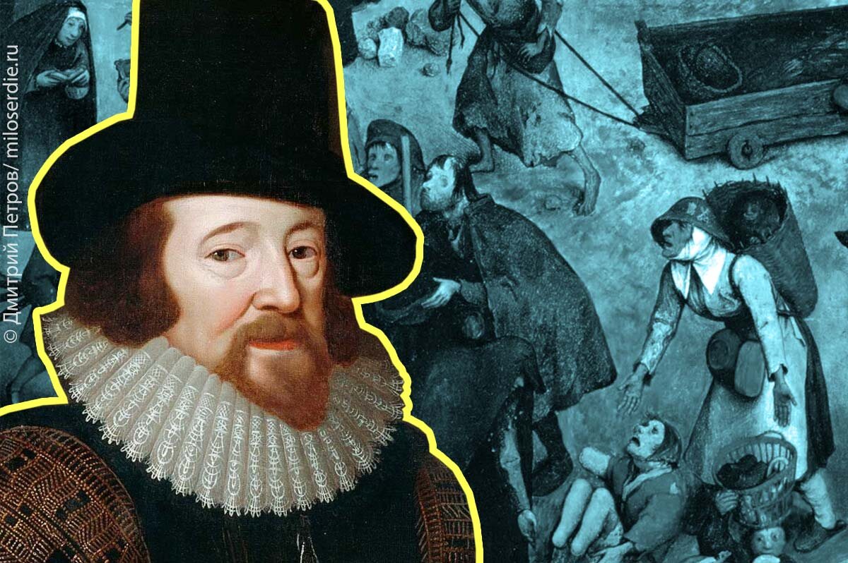 Роджер Бэкон (ок. 1214–1292), «Удивительный доктор»