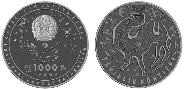 1000 тенге 2025 года «TÁŃIRLIK KÚNTIZBE» из серии «Магические символы»
