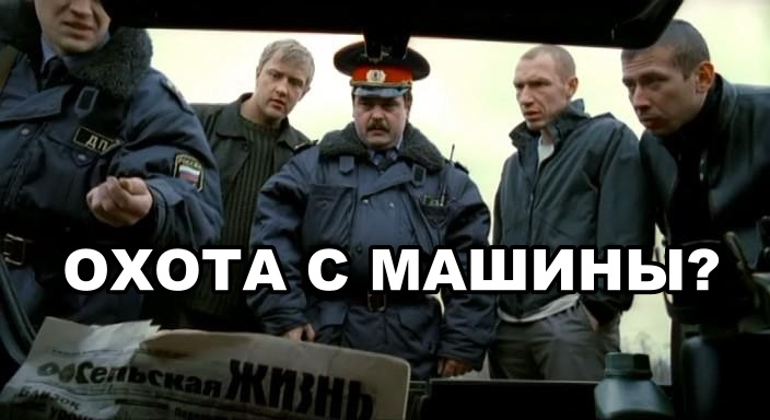 Кадр из фильма «Бумер»