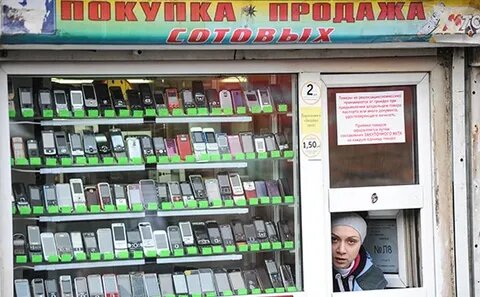 картинка из интернета.