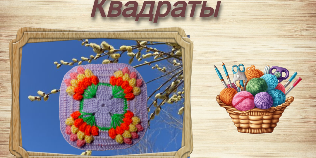 А скоро весна