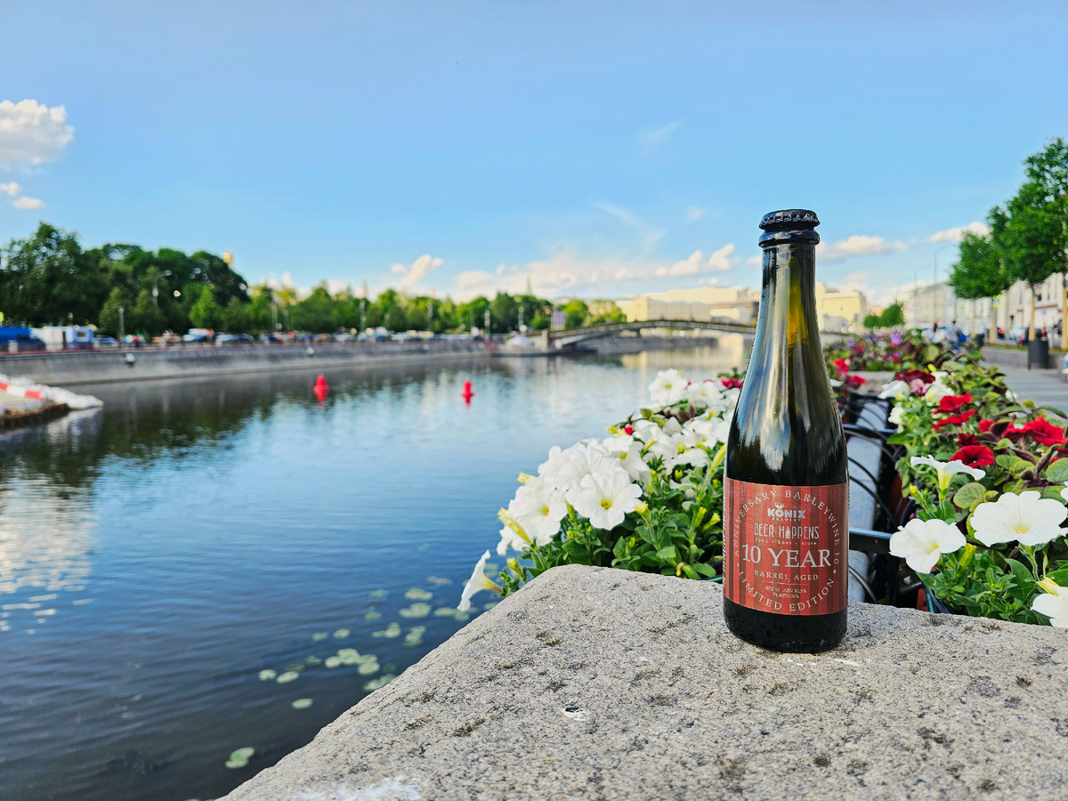 10 Barleywine Happens, фото автора