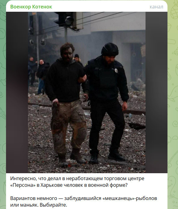    ФОТО: СКРИНШОТ СТРАНИЦЫ ВОЕНКОР КОТЕНОК