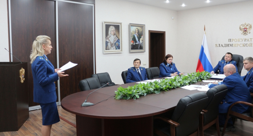    Прокуратура Владимирской области