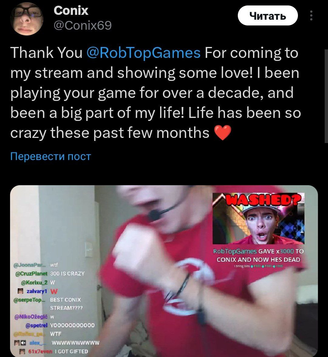 Пост Conix'а в Twitter