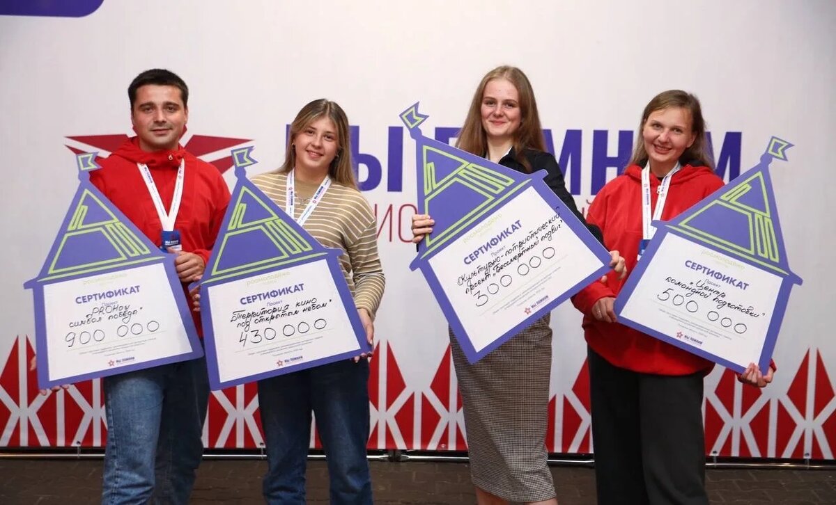 Фото из канала Михаил Ведерникова в мессенджере МАХ