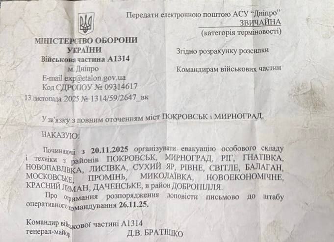     / Источник: Социальные сети