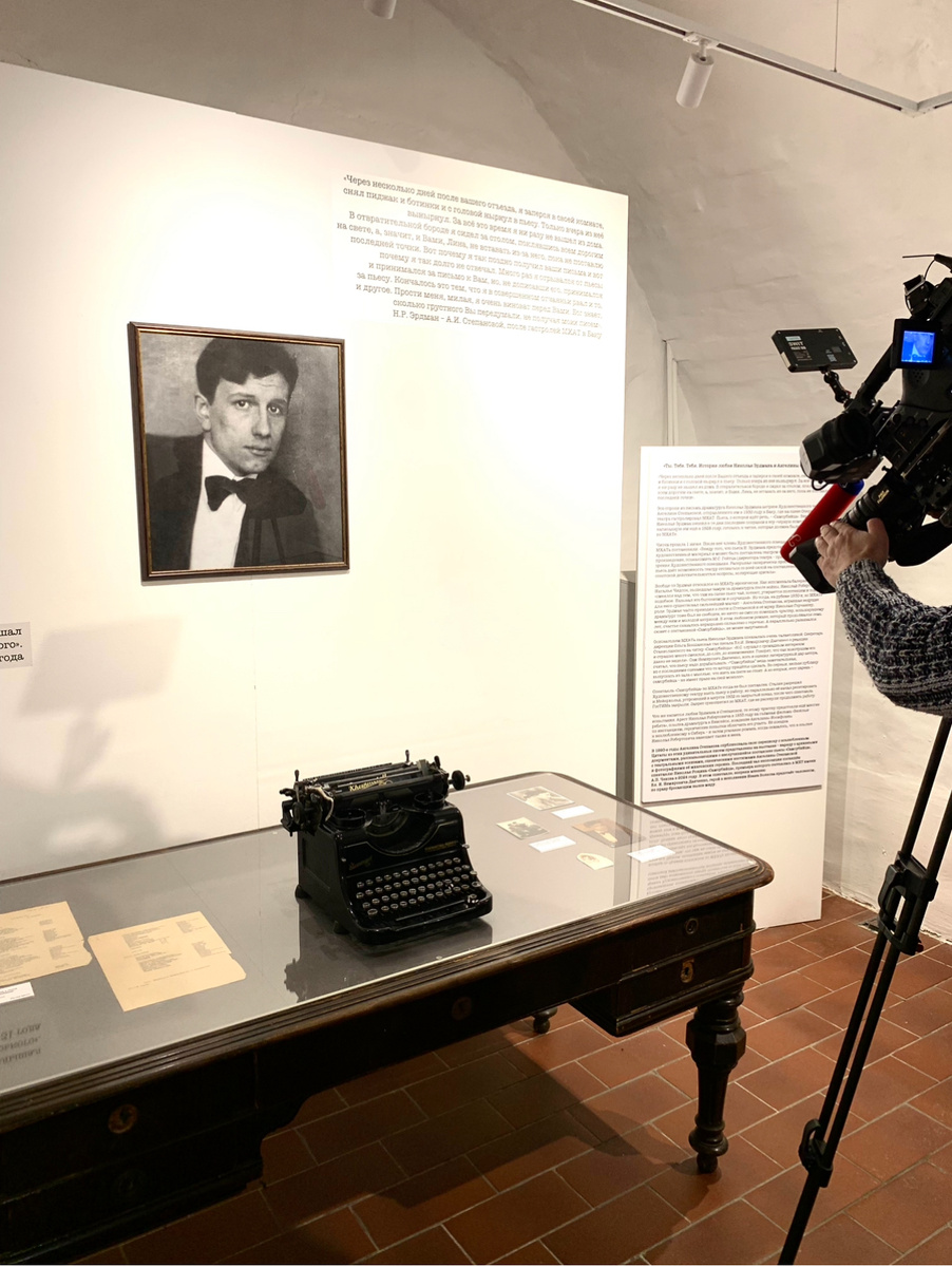 Выставка расположена на 1 этаже Дома-музея Станиславского. 