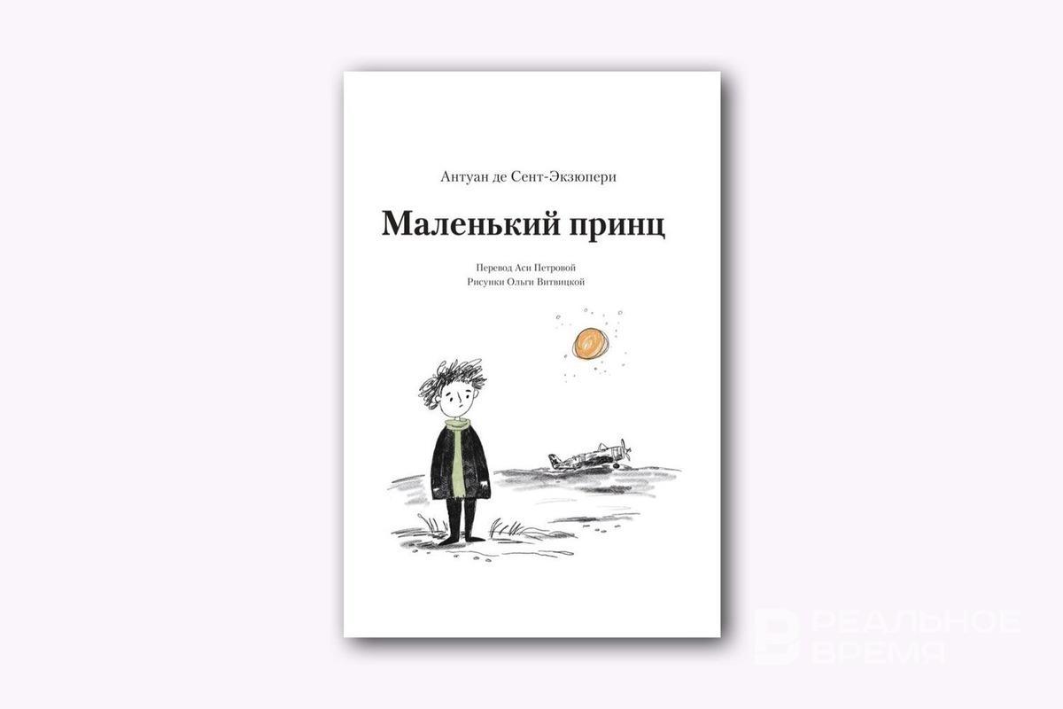   Реальное время / realnoevremya.ru