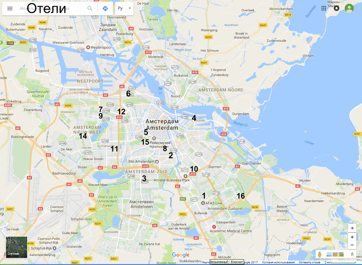 Расположение этих отелей на карте Амстердама
