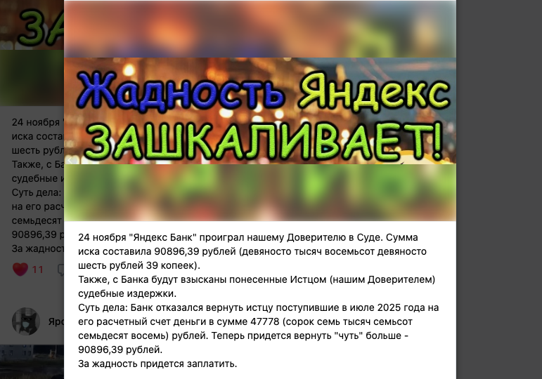 источник https://vk.com/gr.pravo.zakon?w=wall199271946_10582