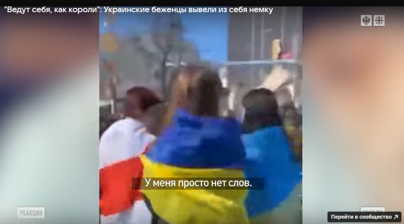    Скриншот:vk.com/Телеканал Царьград