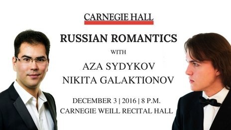 Афиша нашего концерта на сайте Карнеги-холл