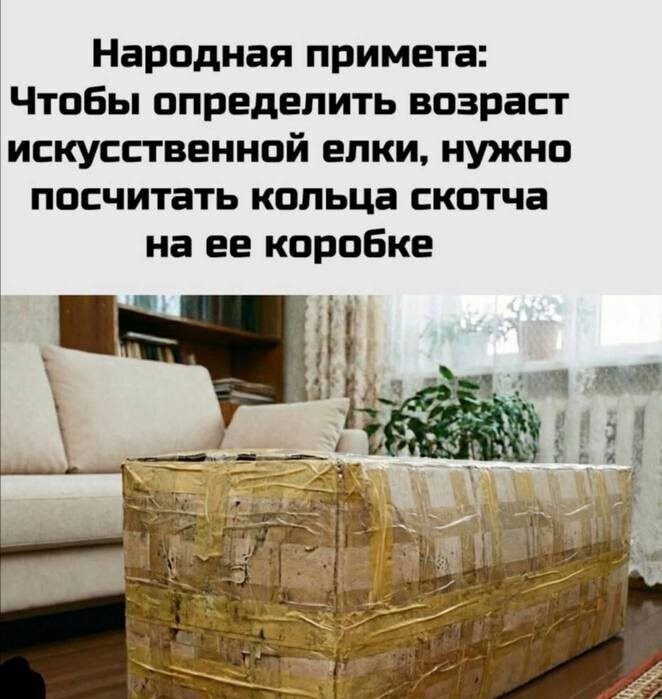 Картинка взята из откытого доступа в сети Интернет