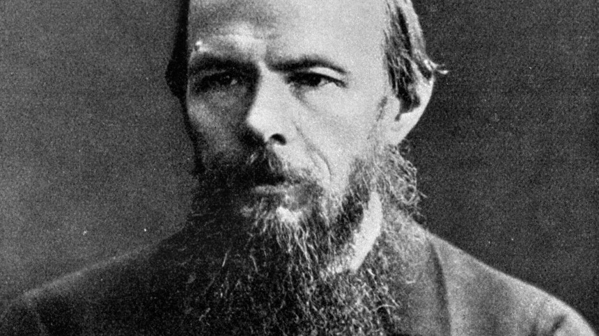 Фёдор Достоевский