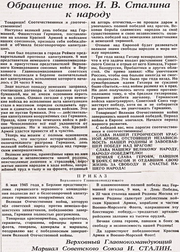 Эту страницу в высоком разрешении вы можете прочитать здесь.