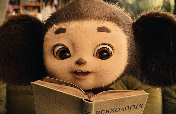    кадр из кинофильма «Чебурашка-2»