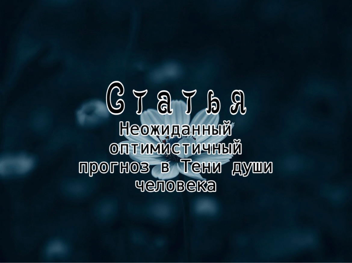 «Человек превратился в товар» — Эрих Фромм