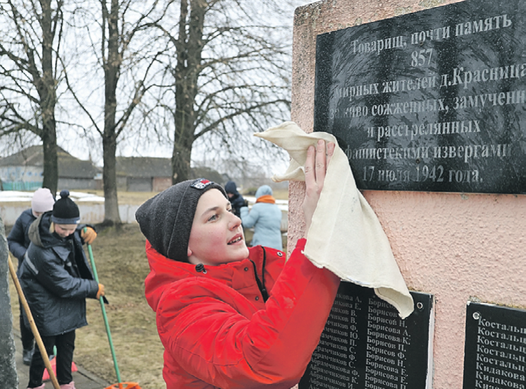 Ухаживать за мемориалами - важный воспитательный момент. Фото: БелТА