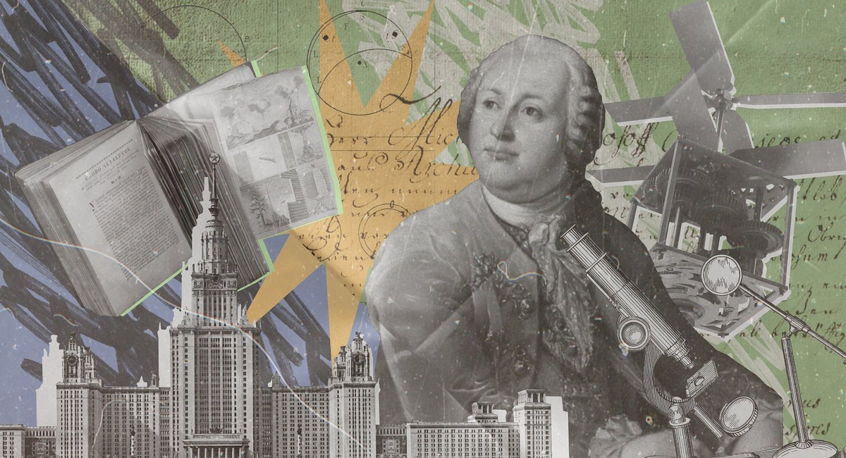 Михаил Ломоносов