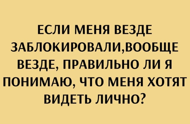 Картинка взята из открытого доступа в сети Интернет