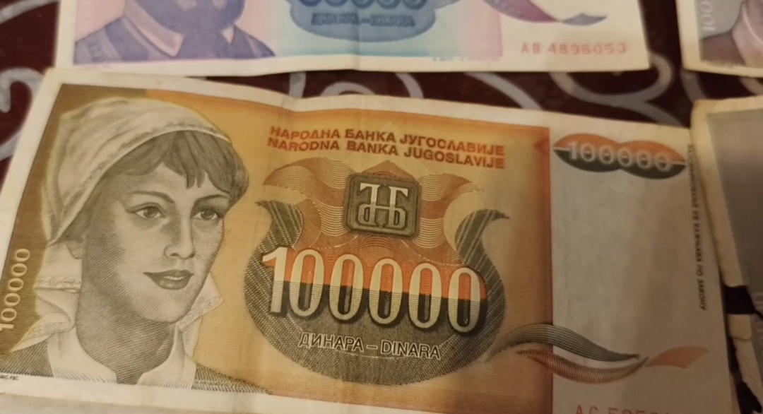 Деньги Югославии