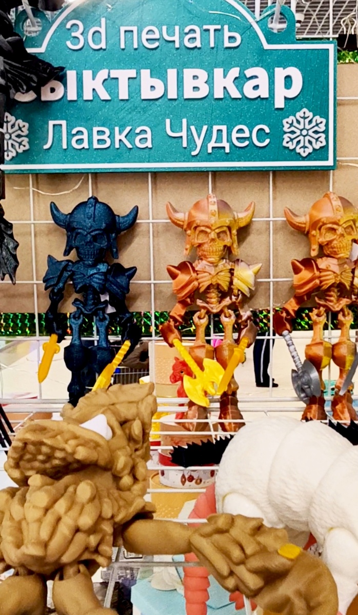 Игрушки нового поколения