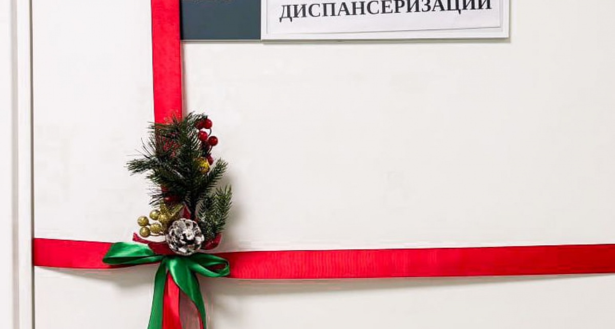    Фото с сайта stacionar.press