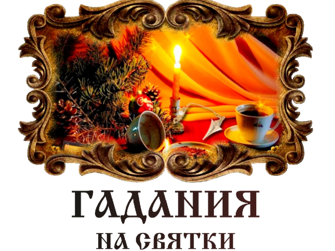 из открытого источника