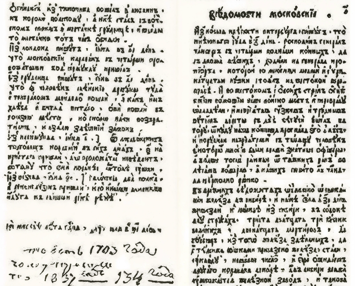 с сайта panevin.ru