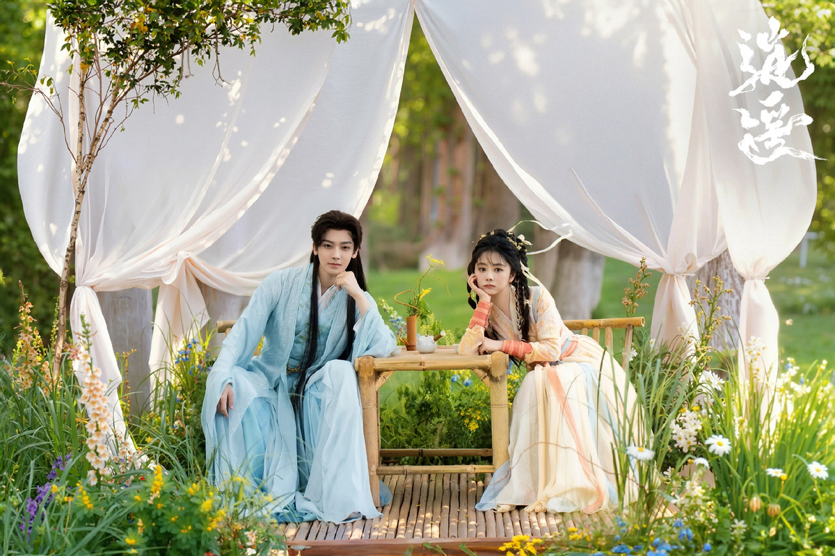 Отзыв на дораму "Сяо Яо, Чистая душа", 2025 год / Кадры из дорамы взяты из открытых источников