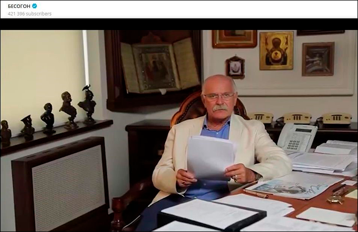    Никита Михалков. Скриншот: телеграм-канал "БЕСОГОН"