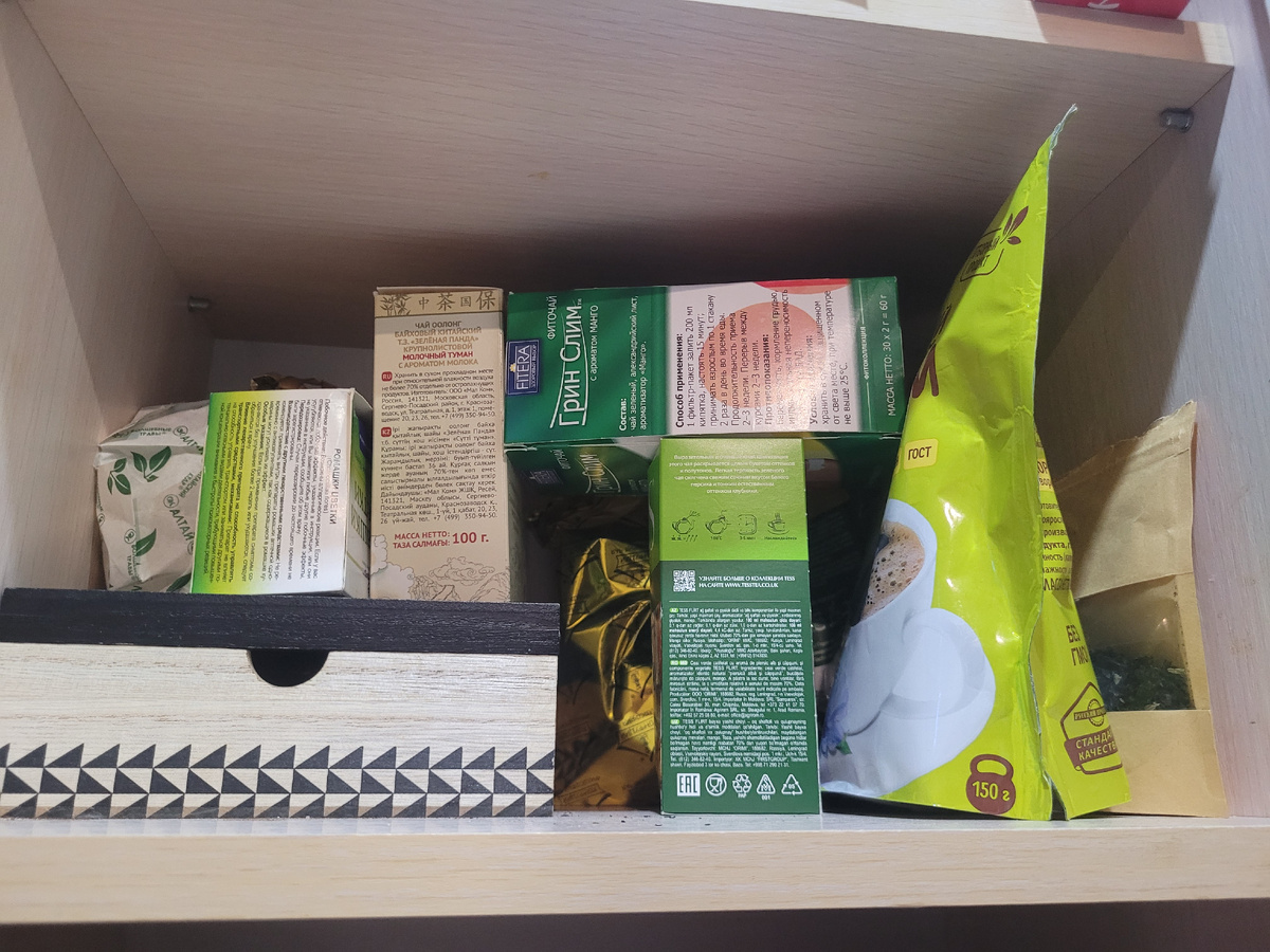 Многое куплено, в наднжде пить зеленый чай, но так и не зашло 