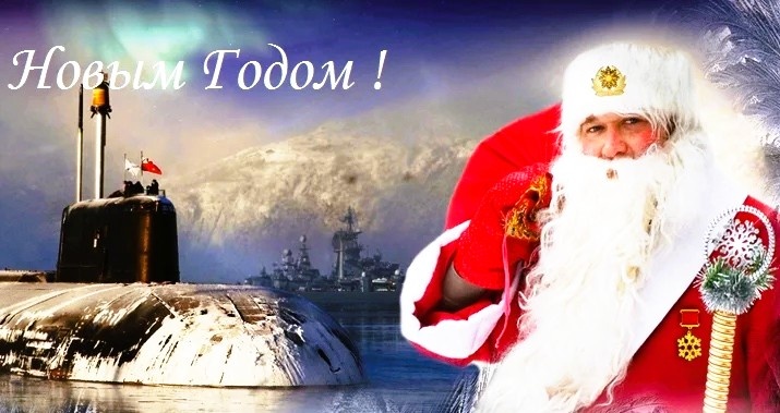 С новым 2026 годом! Всех! Всех! Всех!